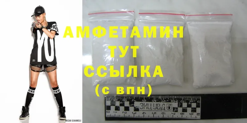 Amphetamine VHQ  ОМГ ОМГ зеркало  Лодейное Поле  хочу  