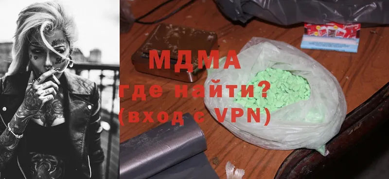 MDMA VHQ  Лодейное Поле 